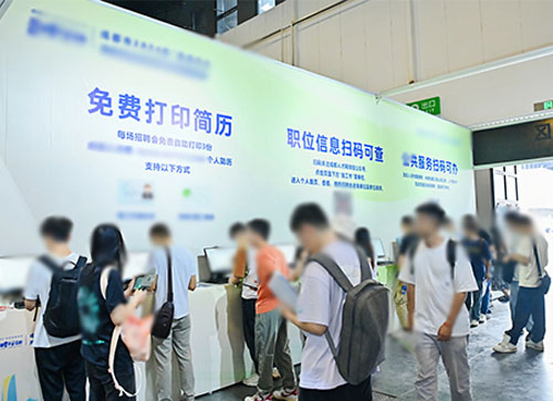 吴桥县人才招聘会